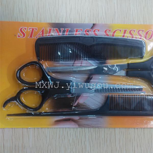 Hairdresser's scissors Tsim combed haircuts comb beauty scissors, set of 4 suit Barber shears Hairdresser's scissors Tsim combed haircuts comb beauty scissors, set of 4 suit Barber shears