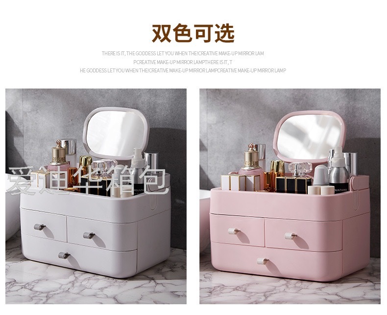 Hot New Cosmetic Storage Box Portable Belt Mirror Female Student Dormitory Lipstick Skin Care Products Mask Storage Rack