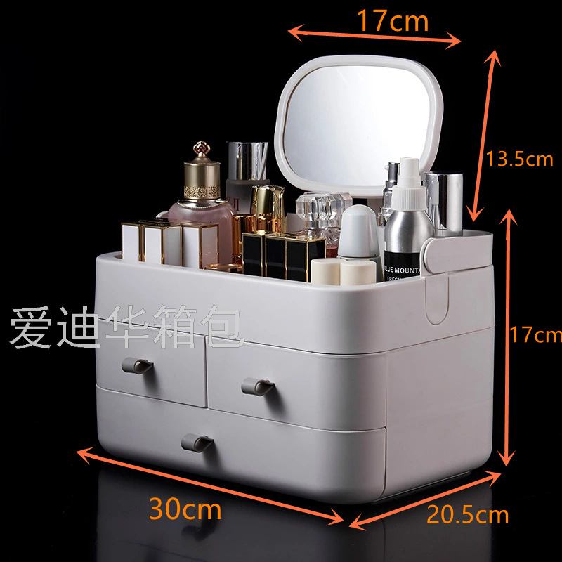 Hot New Cosmetic Storage Box Portable Belt Mirror Female Student Dormitory Lipstick Skin Care Products Mask Storage Rack
