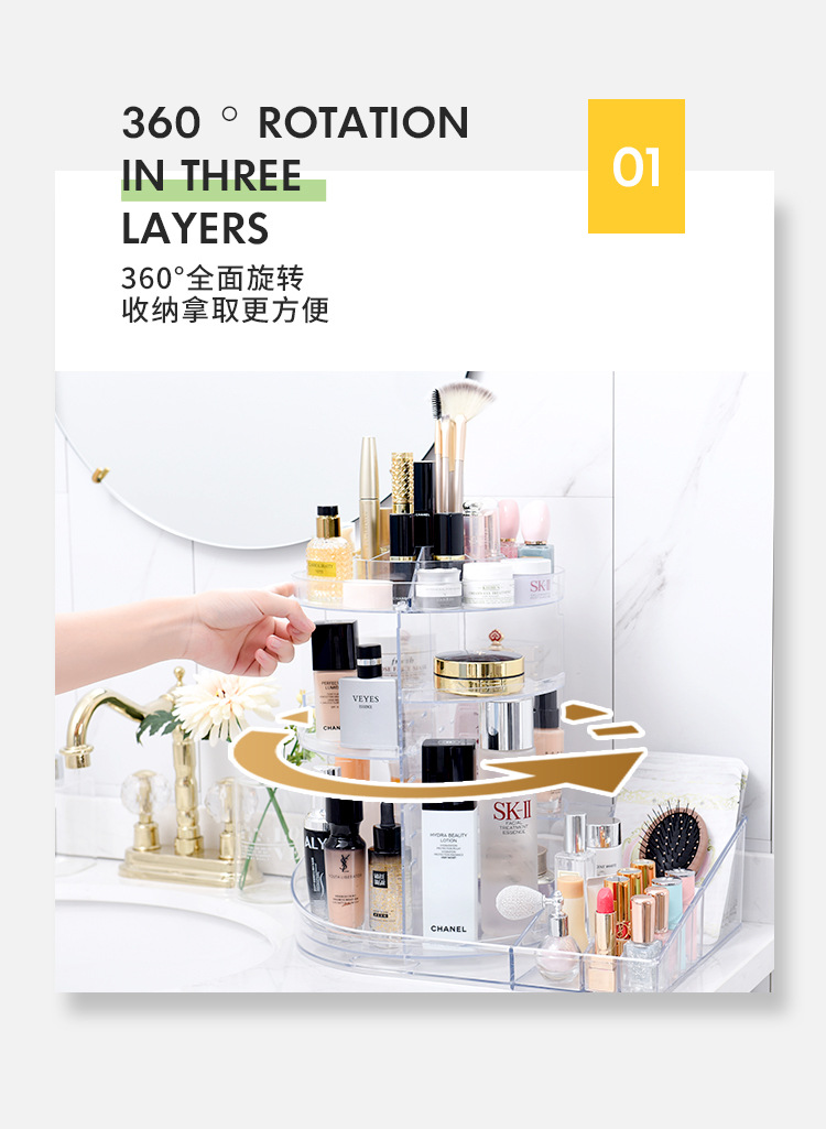 Cosmetic Cosmetic box desktop rotating Cosmetic box beauty makeup set goods rack skin care products display rack manufacturers direct sales