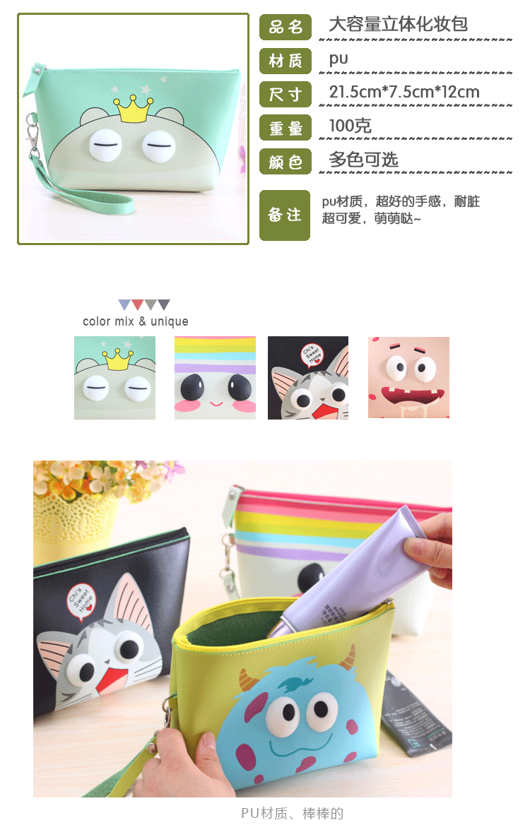 The new exotic products Korea large capacity makeup bag waterproof cosmetic bag wash bag