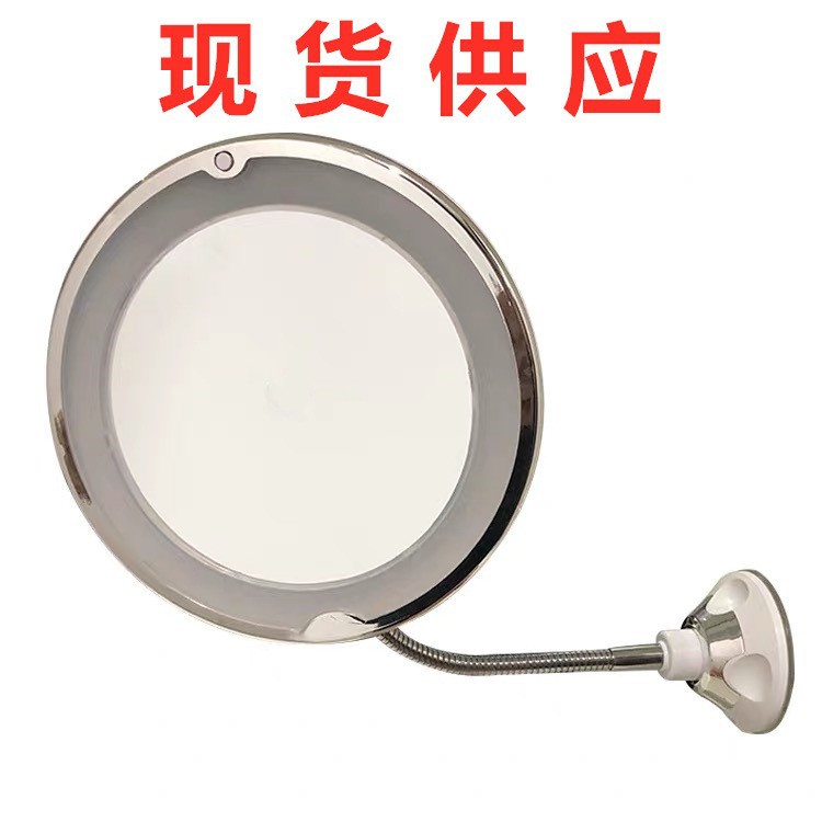 TV Products Led Suction Cup X5x10 Cosmetic Mirror My Flexible Mirror Folding Mirror Dressing Mirror