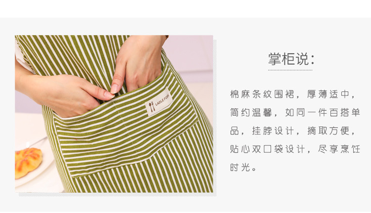 Korean version of the fashion cotton and linen apron color strip adult sleeveless waterproof and oil proof apron simple apron advertising custom