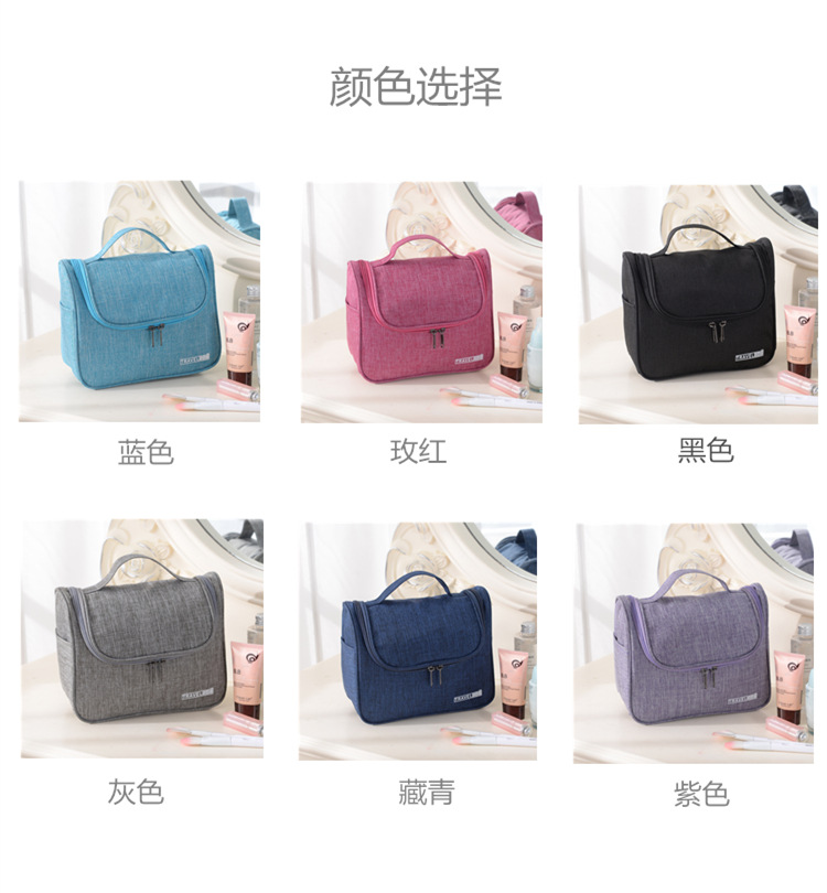 Cationic Oxford Cloth Toiletry Bag Travel Portable Cosmetic Bag Travel Storage Bag Cationic Oxford Cloth Toiletry Bag Travel Portable Cosmetic Bag Travel Storage Bag