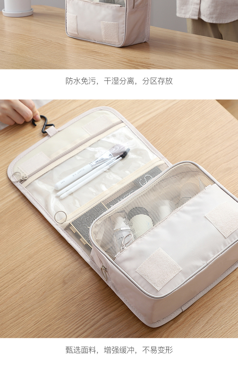 Thick Twill Small-Size Cosmetic Bag Portable Toiletry Bag Large Capacity Cosmetic Bag Hook Bag Travel Storage Bag Thick Twill Small-Size Cosmetic Bag Portable Toiletry Bag Large Capacity Cosmetic Bag Hook Bag Travel Storage Bag