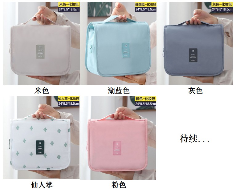 Thick Twill Small-Size Cosmetic Bag Portable Toiletry Bag Large Capacity Cosmetic Bag Hook Bag Travel Storage Bag Thick Twill Small-Size Cosmetic Bag Portable Toiletry Bag Large Capacity Cosmetic Bag Hook Bag Travel Storage Bag