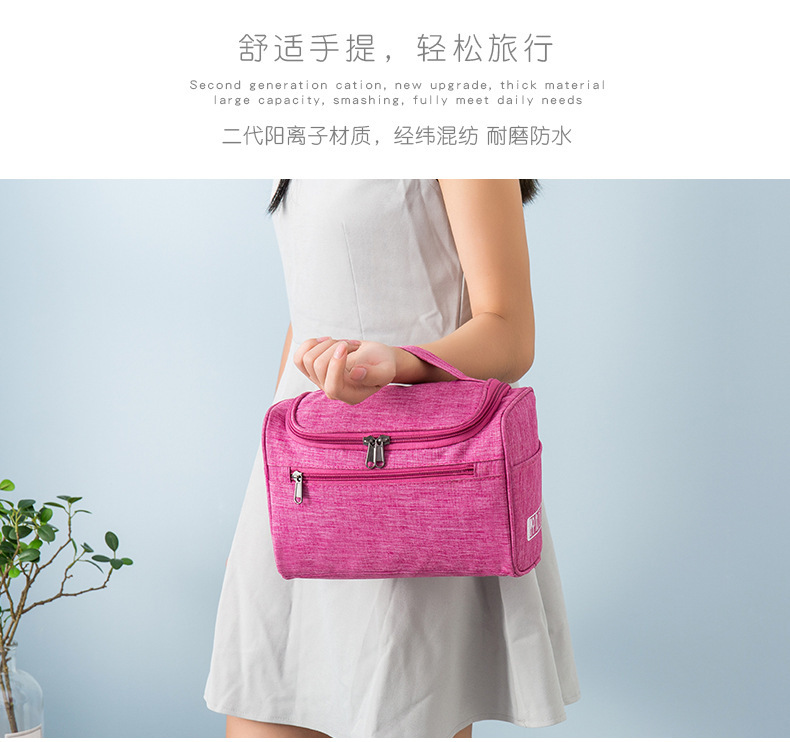 Cationic Pillow Bag Cosmetic Bag Toiletries Storage Bag Portable Travel Toiletry Bag Hung with Hook Cationic Pillow Bag Cosmetic Bag Toiletries Storage Bag Portable Travel Toiletry Bag Hung with Hook
