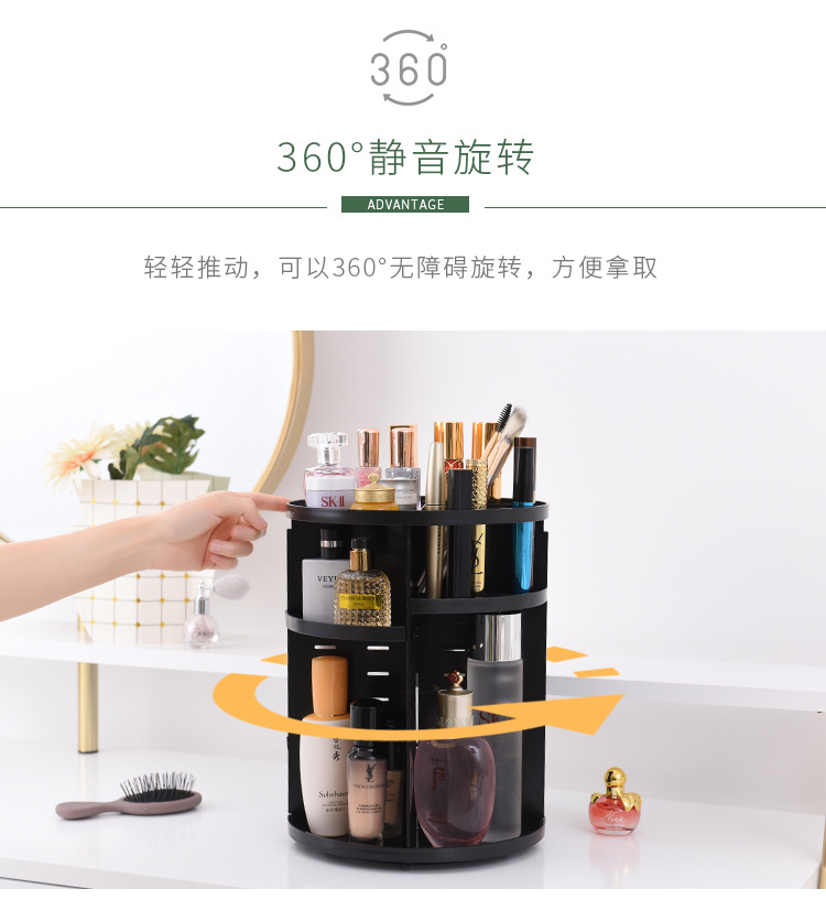 Cosmetic storage box plastic Cosmetic storage box skin care products storage box