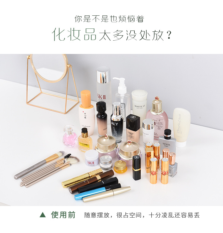 Cosmetic storage box plastic Cosmetic storage box skin care products storage box