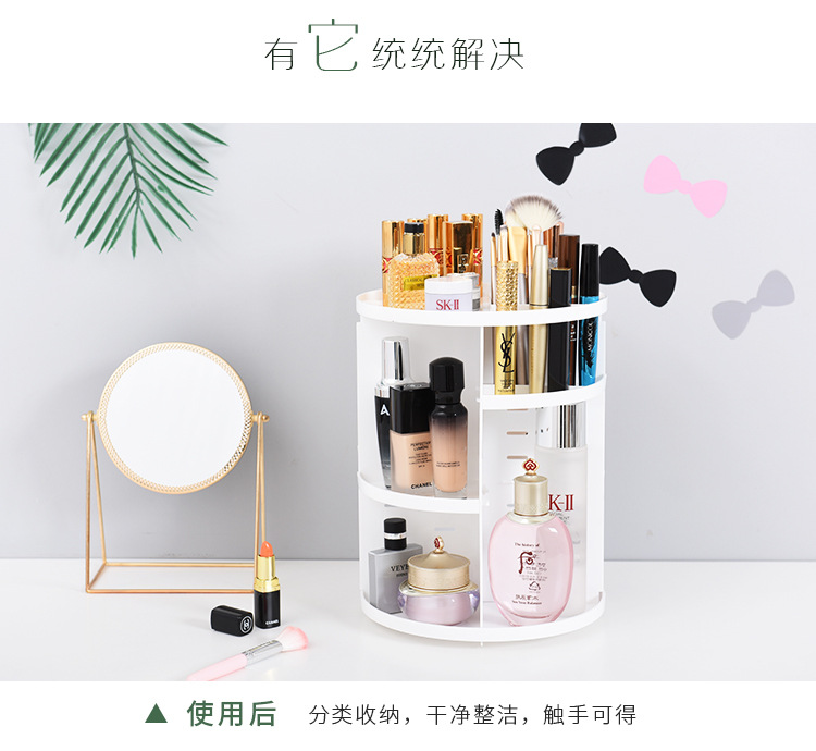Cosmetic storage box plastic Cosmetic storage box skin care products storage box