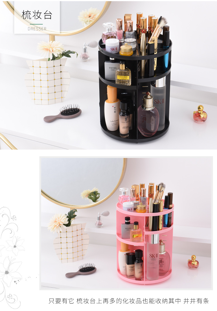 Cosmetic storage box plastic Cosmetic storage box skin care products storage box