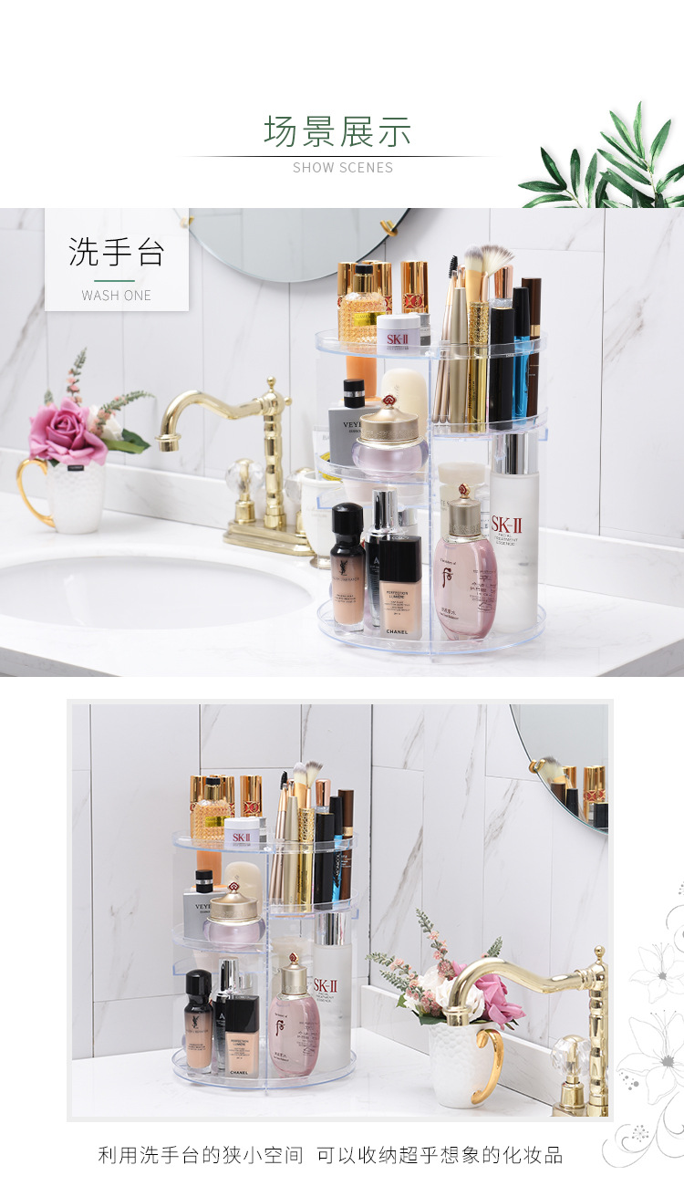 Cosmetic storage box plastic Cosmetic storage box skin care products storage box