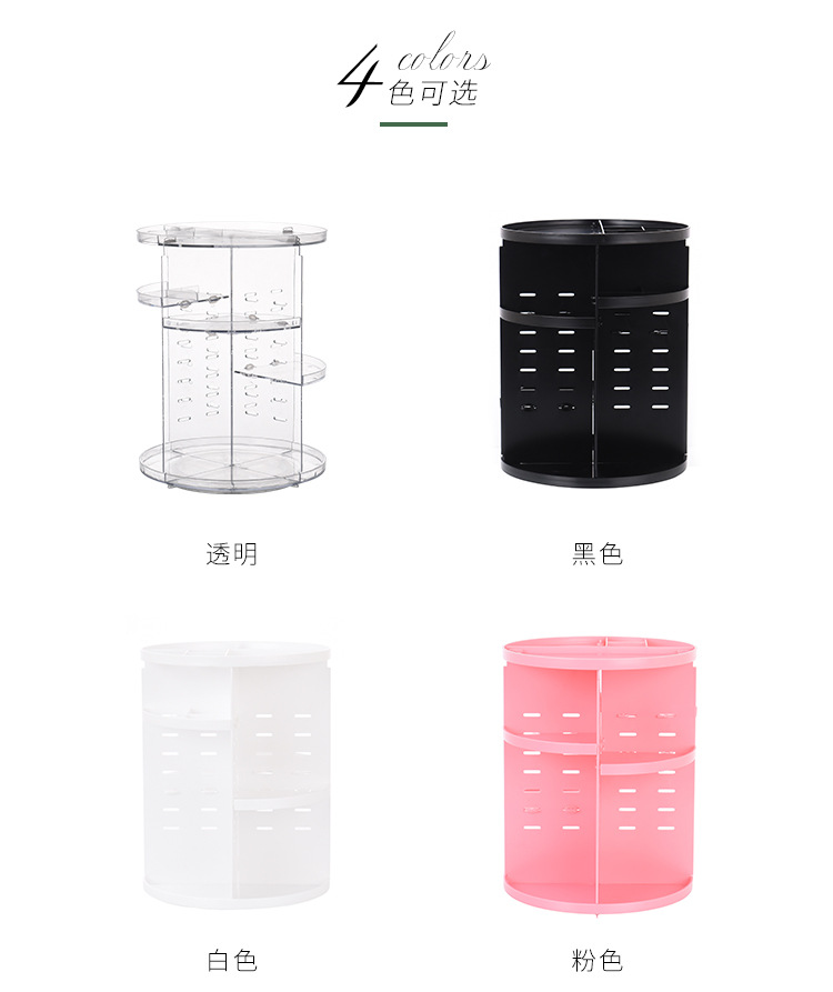 Cosmetic storage box plastic Cosmetic storage box skin care products storage box