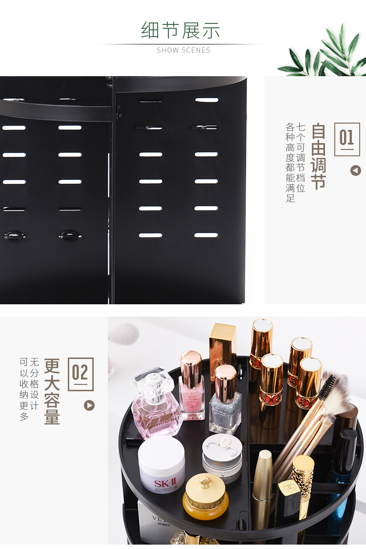 Cosmetic storage box plastic Cosmetic storage box skin care products storage box