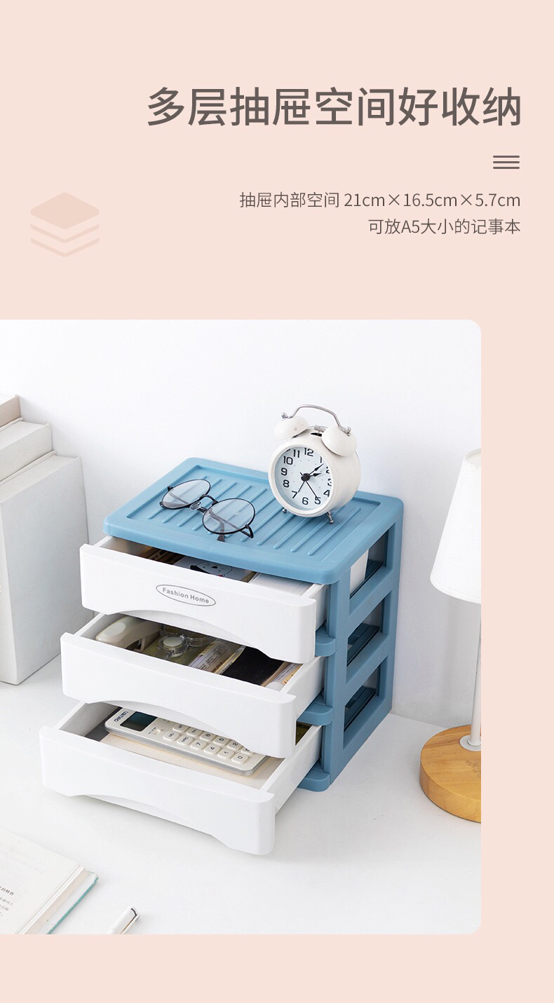 Web celebrity cosmetics storage box dustproof desktop household large capacity cosmetic box dresser put skin care products shelf