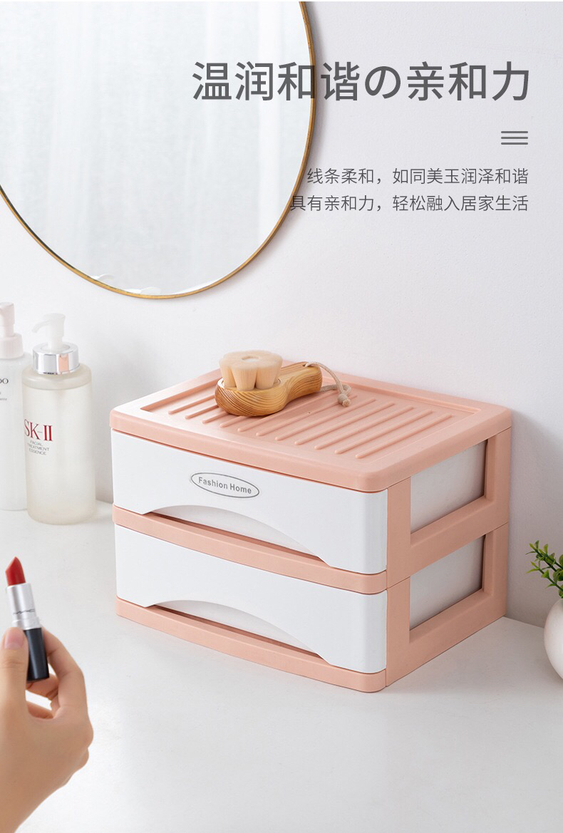 Web celebrity cosmetics storage box dustproof desktop household large capacity cosmetic box dresser put skin care products shelf