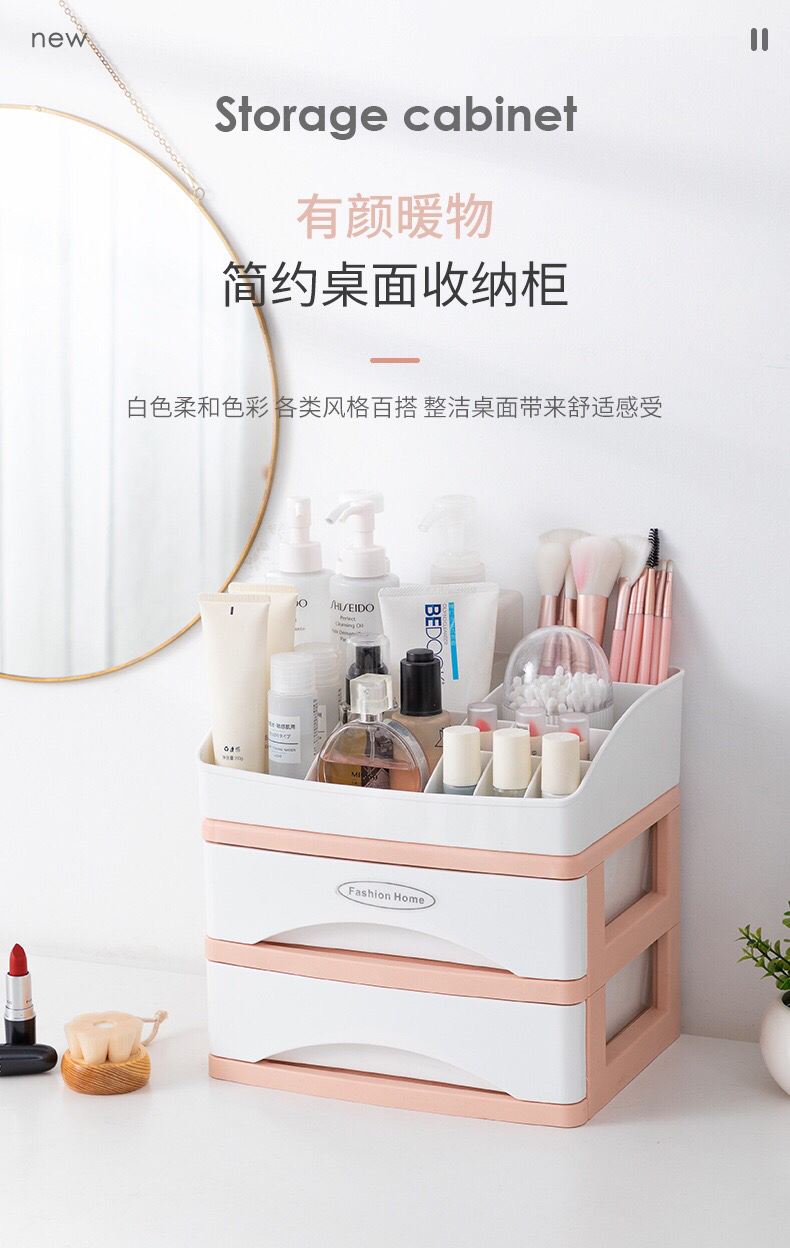 Web celebrity cosmetics storage box dustproof desktop household large capacity cosmetic box dresser put skin care products shelf