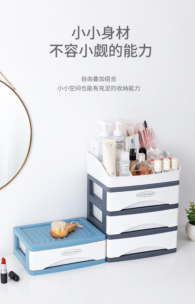 Web celebrity cosmetics storage box dustproof desktop household large capacity cosmetic box dresser put skin care products shelf