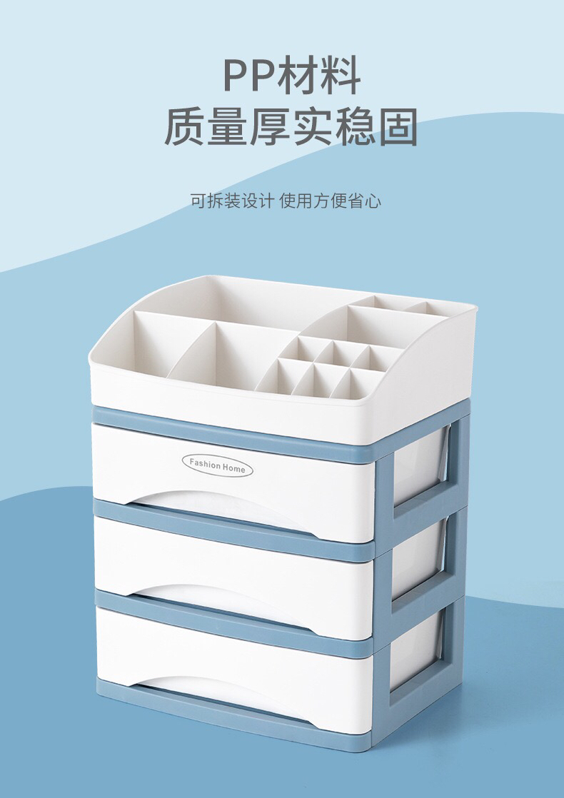 Web celebrity cosmetics storage box dustproof desktop household large capacity cosmetic box dresser put skin care products shelf