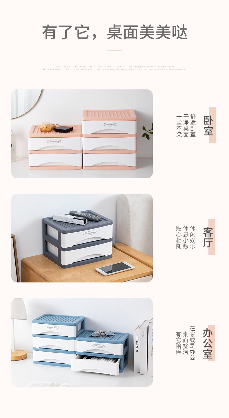 Web celebrity cosmetics storage box dustproof desktop household large capacity cosmetic box dresser put skin care products shelf