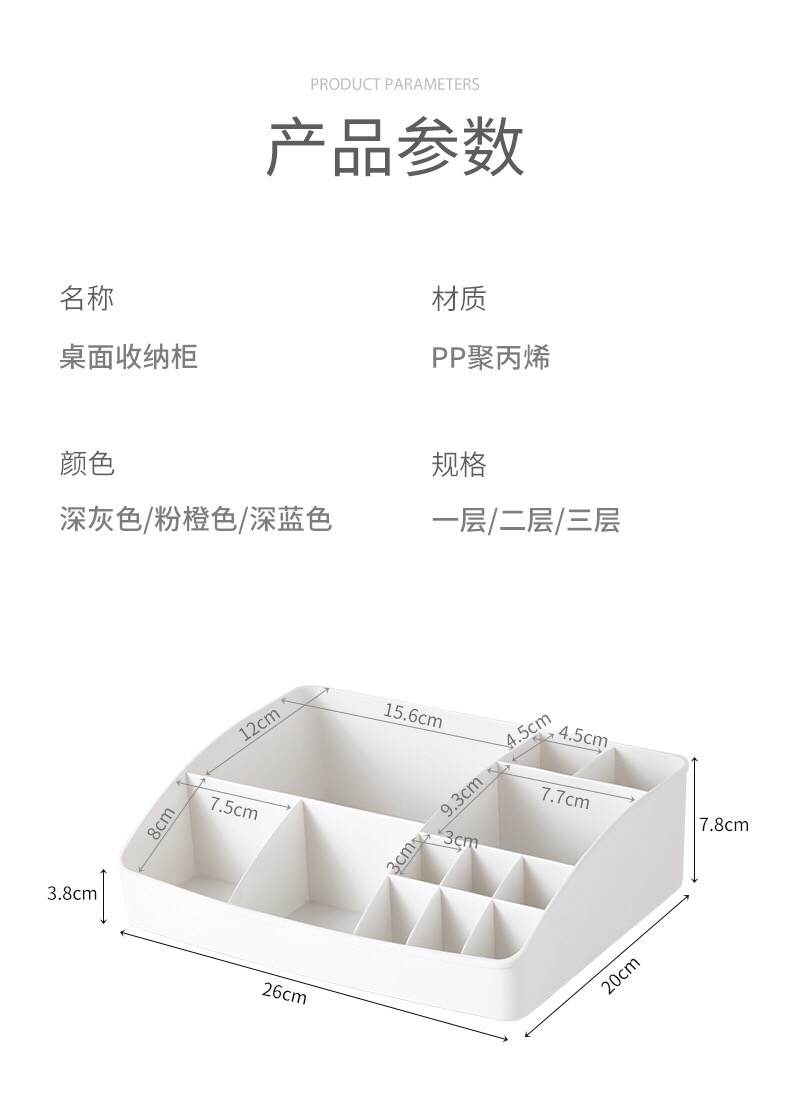 Web celebrity cosmetics storage box dustproof desktop household large capacity cosmetic box dresser put skin care products shelf