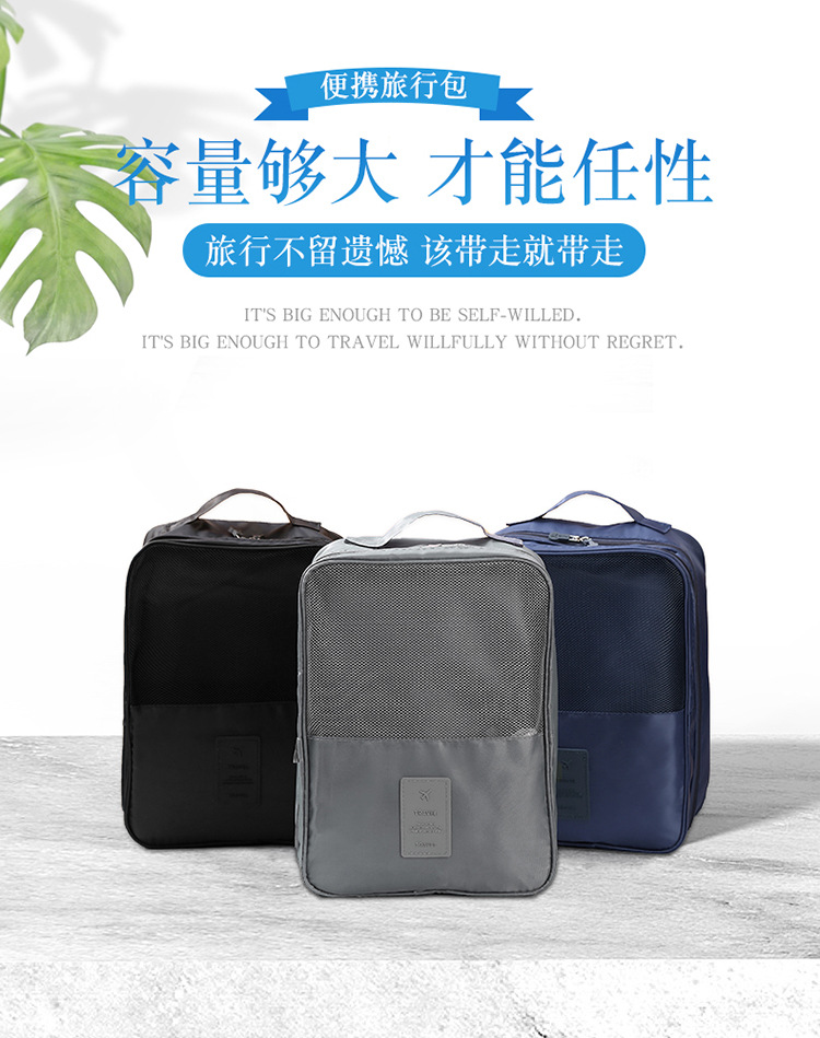Twill Oxford Cloth Shoe Bag Travel Storage Three Shoe Bag Storage Bag out Travel Shoes Storage Bag Twill Oxford Cloth Shoe Bag Travel Storage Three Shoe Bag Storage Bag out Travel Shoes Storage Bag
