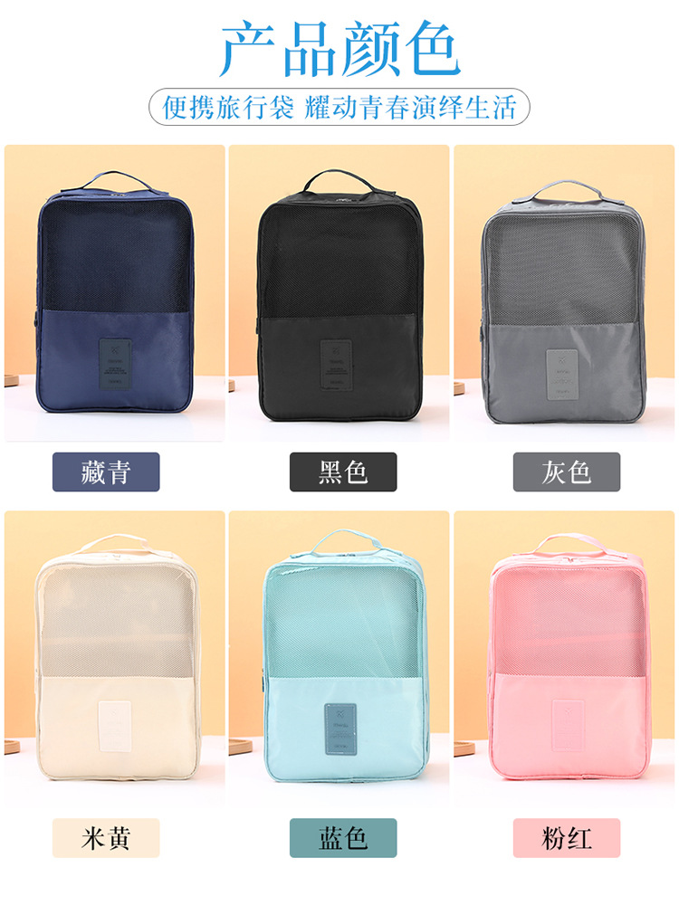 Twill Oxford Cloth Shoe Bag Travel Storage Three Shoe Bag Storage Bag out Travel Shoes Storage Bag Twill Oxford Cloth Shoe Bag Travel Storage Three Shoe Bag Storage Bag out Travel Shoes Storage Bag