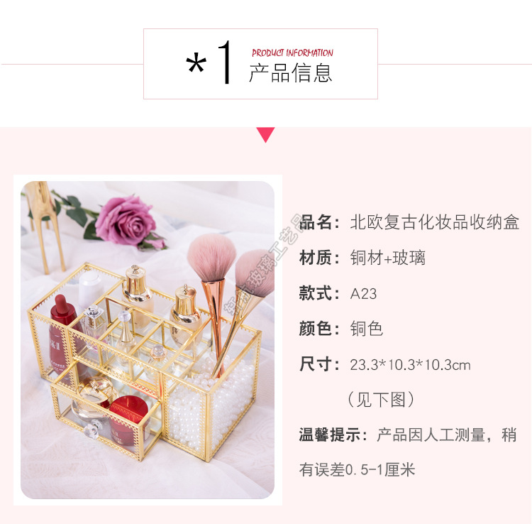European-Style Internet Celebrity Nail Storage Box Dressing Table Cosmetic Brush Tube Glass Desktop Storage Rack Brush Skin Care Products