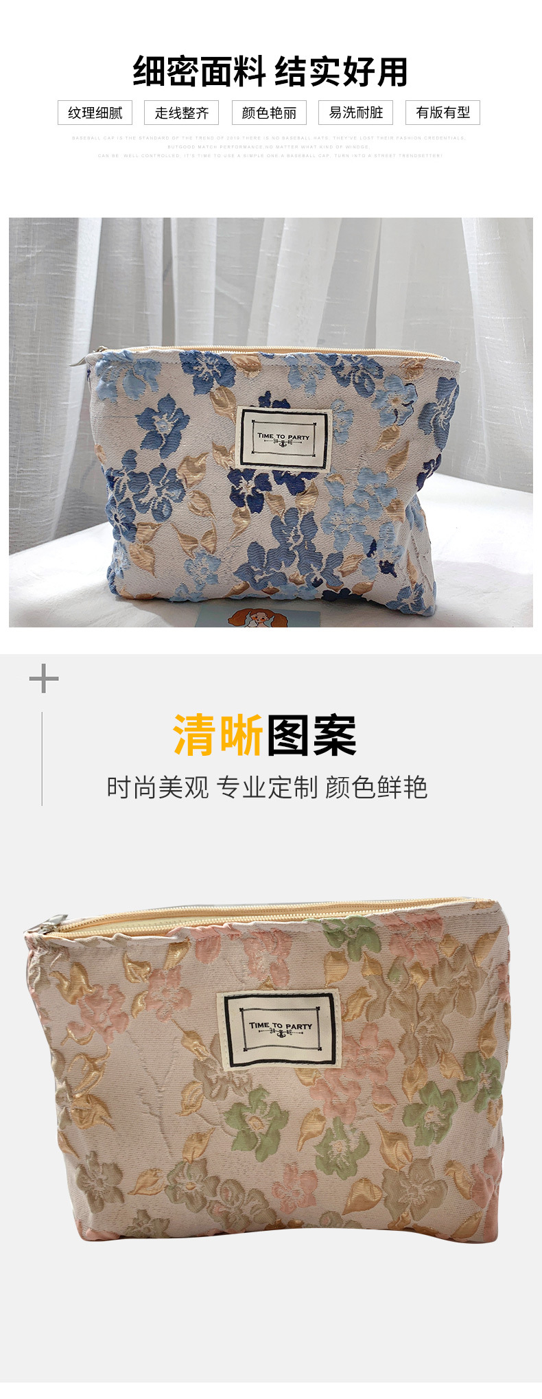 Korean Style Jacquard Clutch Cosmetic Bag Special-Interest Design Skin Care Products Lipstick Storage Bag Travel Portable Women's Bag