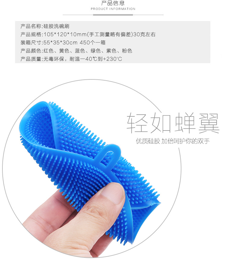 Tiktok Multi-Functional Silicon Dishwashing Brush Kitchen Decontamination Scouring Pad Non-Stick Oil Household Vegetable and Fruit Silicone Pot Washing Cloth Tiktok Multi-Functional Silicon Dishwashing Brush Kitchen Decontamination Scouring Pad Non-Stick Oil Household Vegetable and Fruit Silicone Pot Washing Cloth