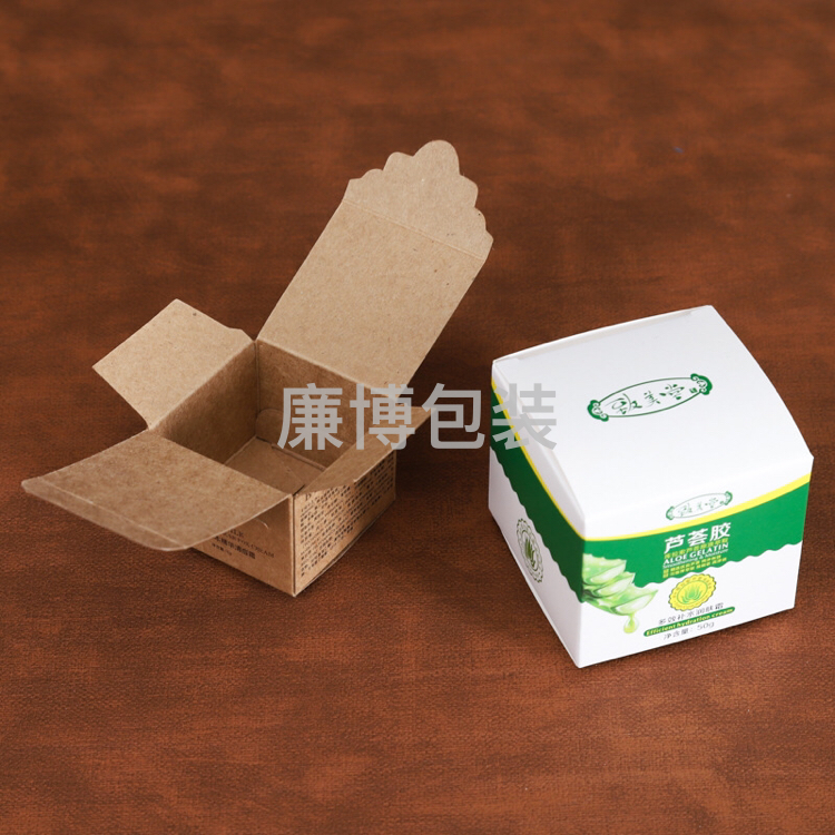 Customized Exquisite Kraft Paper Cosmetic Box White Cardboard Gift Box Makeup Skin Care Products Color Box Packaging Paper Box Customized