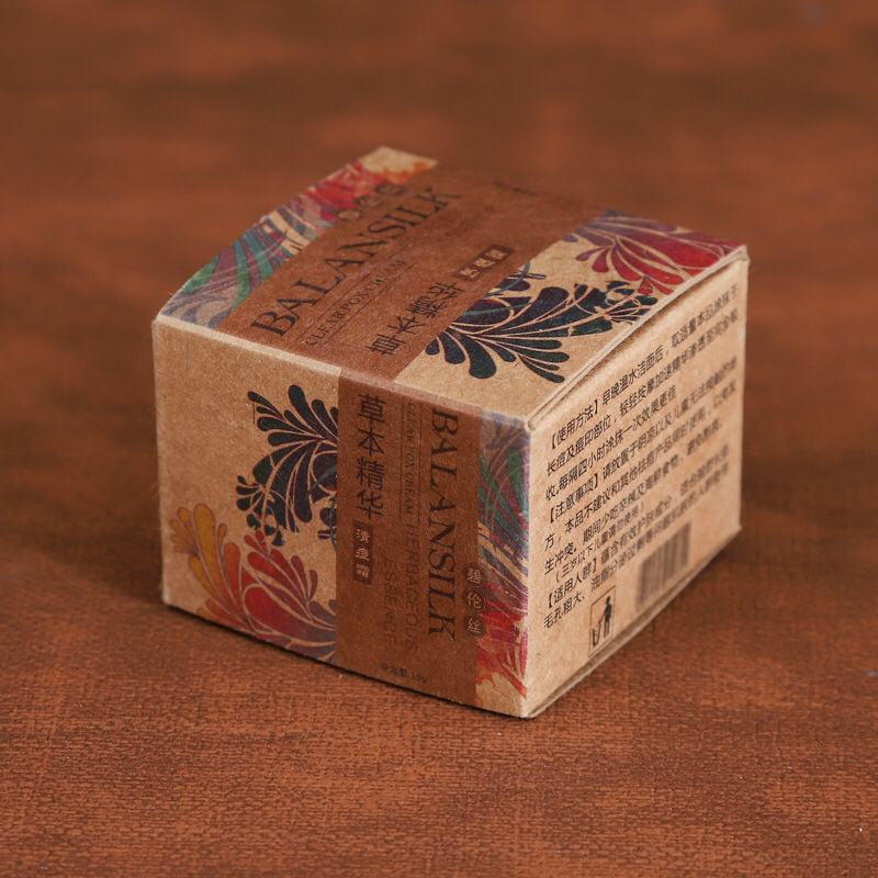 Customized Exquisite Kraft Paper Cosmetic Box White Cardboard Gift Box Makeup Skin Care Products Color Box Packaging Paper Box Customized