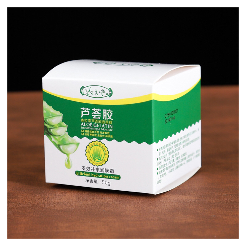 Customized Exquisite Kraft Paper Cosmetic Box White Cardboard Gift Box Makeup Skin Care Products Color Box Packaging Paper Box Customized
