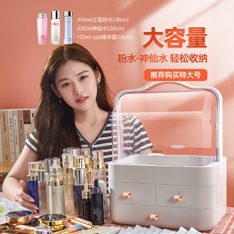 Internet Celebrity Dustproof Cosmetics Storage Box Transparent Hand Cosmetic Case Dressing Table Skin Care Products Organize the Shelves