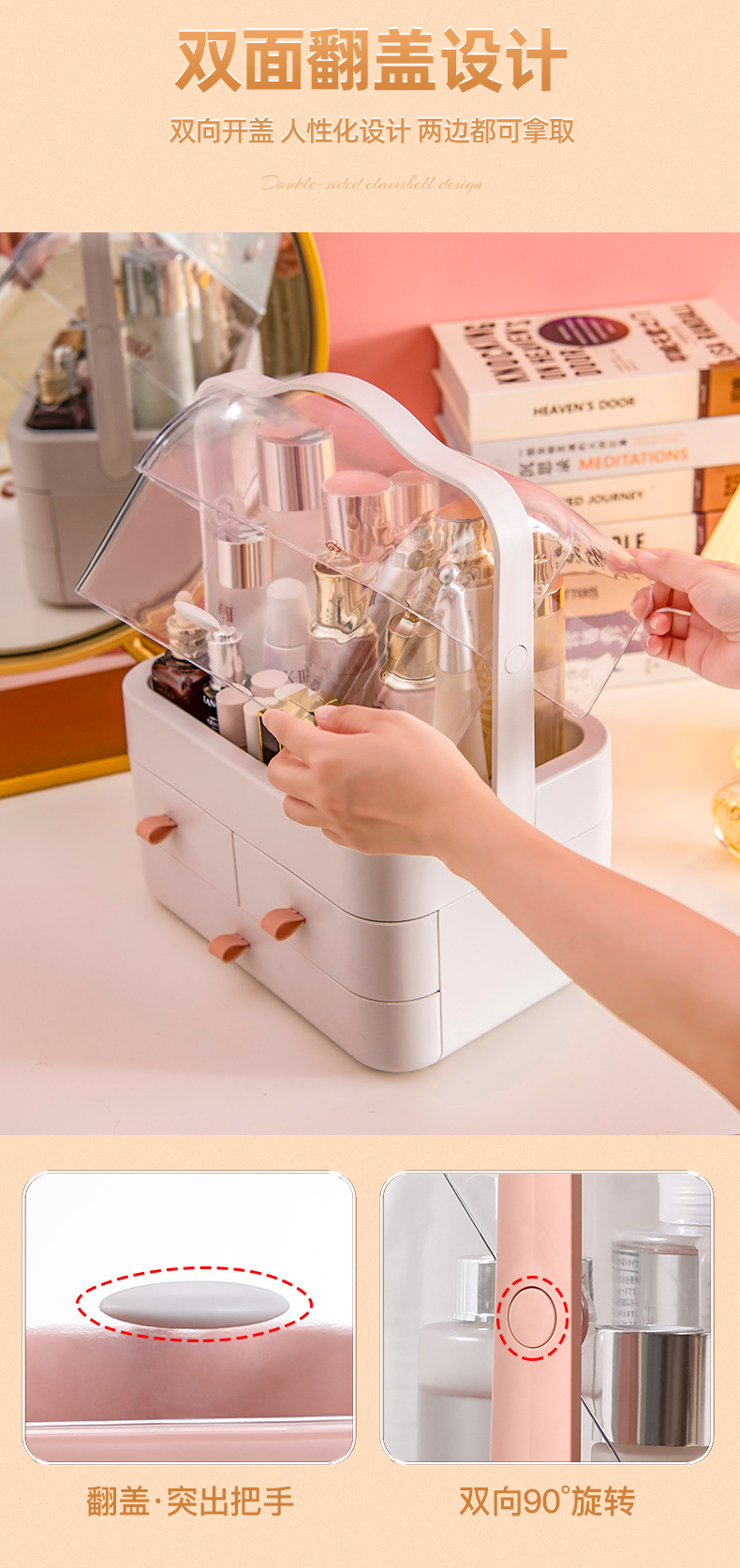 Internet Celebrity Dustproof Cosmetics Storage Box Transparent Hand Cosmetic Case Dressing Table Skin Care Products Organize the Shelves