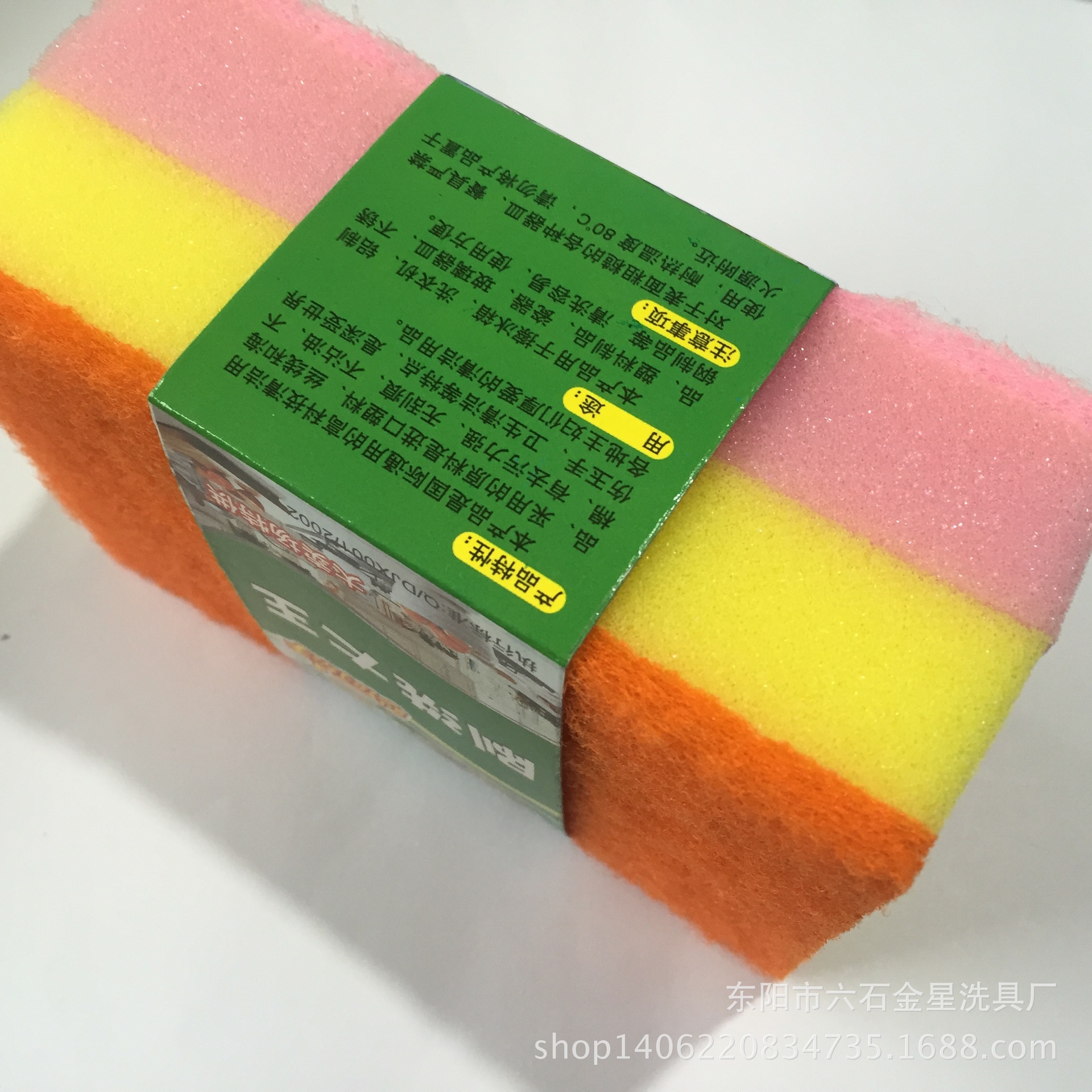 Sponge Baijie Cloth washing dishes Cleaning kitchen Nano Sponge washing pot Brush manufacturers direct wholesale