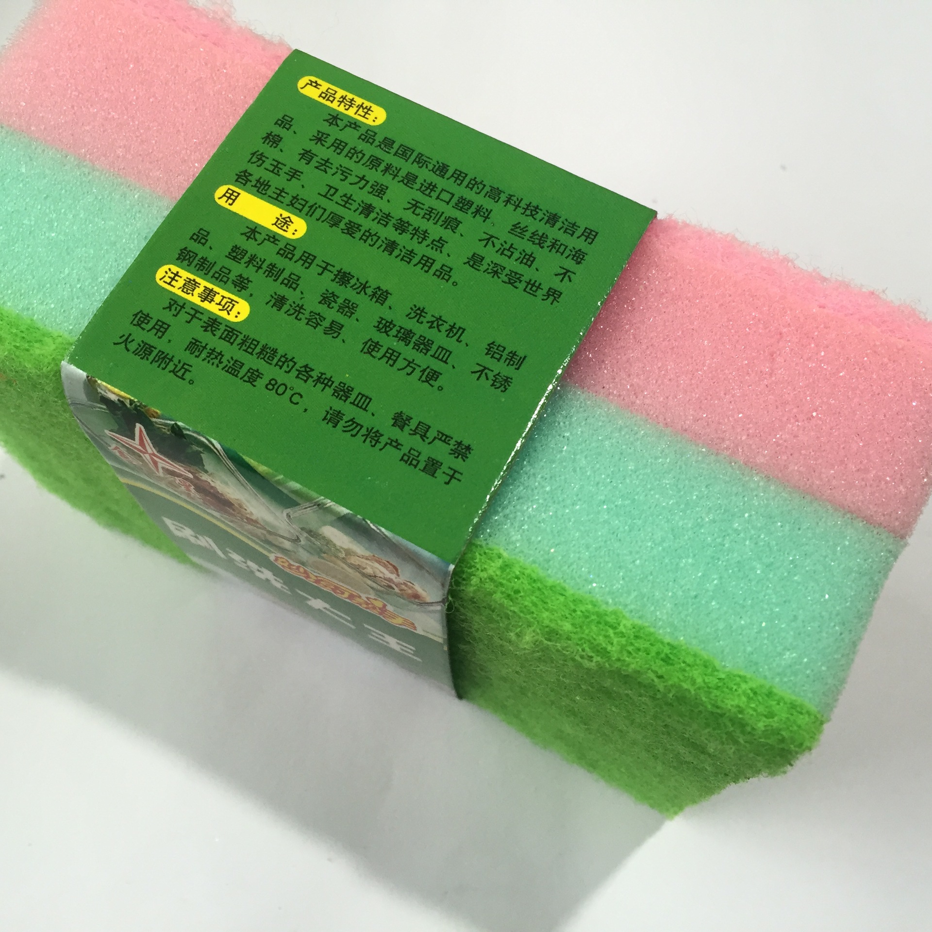 Sponge Baijie Cloth washing dishes Cleaning kitchen Nano Sponge washing pot Brush manufacturers direct wholesale Sponge Baijie Cloth washing dishes Cleaning kitchen Nano Sponge washing pot Brush manufacturers direct wholesale