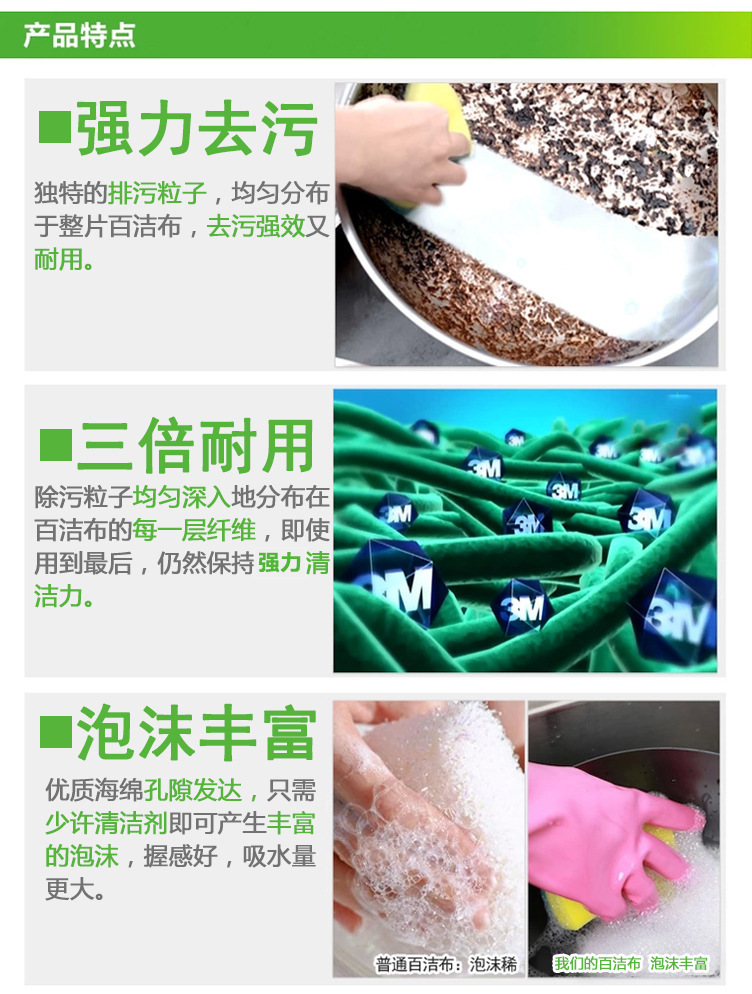 Sponge Baijie Cloth washing dishes Cleaning kitchen Nano Sponge washing pot Brush manufacturers direct wholesale Sponge Baijie Cloth washing dishes Cleaning kitchen Nano Sponge washing pot Brush manufacturers direct wholesale