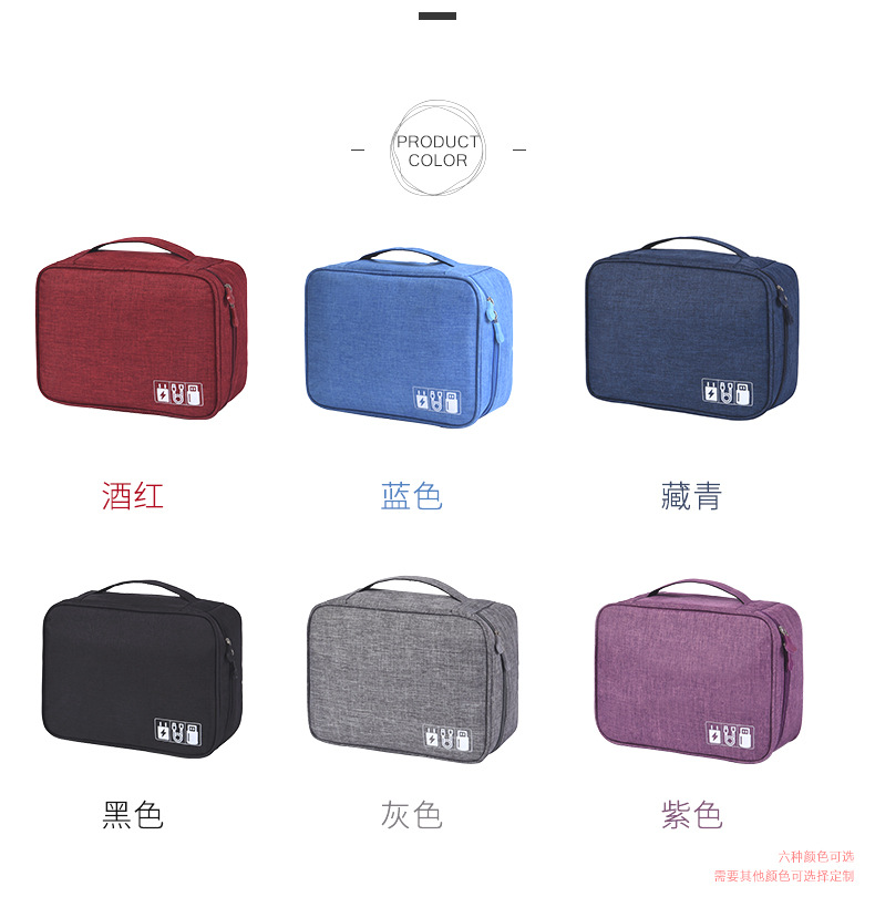 Data Cable Storage Bag Multifunctional Digital Storage Bag U Disk Headset Charger Buggy Bag Protection Box Data Cable Storage Bag Multifunctional Digital Storage Bag U Disk Headset Charger Buggy Bag Protection Box