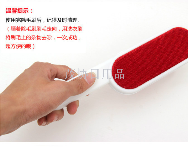 Clothes sticky static brush dry washing brush plastic brush wool brush two-sided wool cloth brush TV shopping