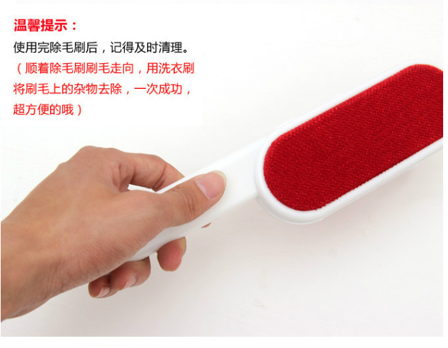 Clothes sticky static brush dry washing brush plastic brush wool brush two-sided wool cloth brush TV shopping Clothes sticky static brush dry washing brush plastic brush wool brush two-sided wool cloth brush TV shopping