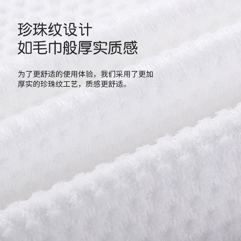 Disposable Face Cloth Thick Large Roll Soft Cotton Sanitary Napkins Beauty Makeup Remover Reel Type Cleaning Towel Towel Face Washing Towel Wholesale