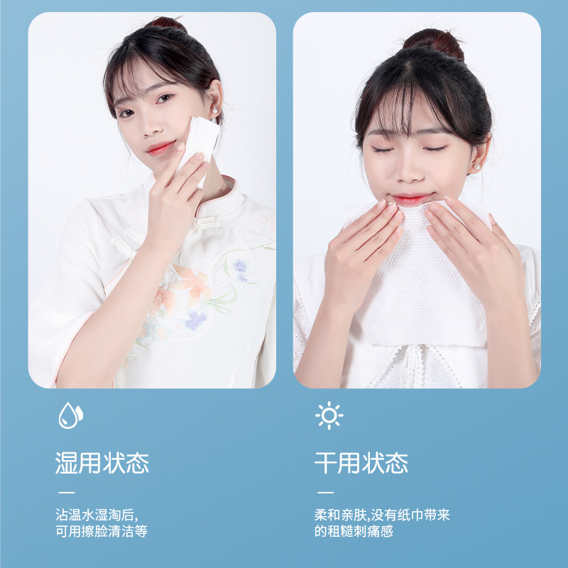 Disposable Face Cloth Thick Large Roll Soft Cotton Sanitary Napkins Beauty Makeup Remover Reel Type Cleaning Towel Towel Face Washing Towel Wholesale