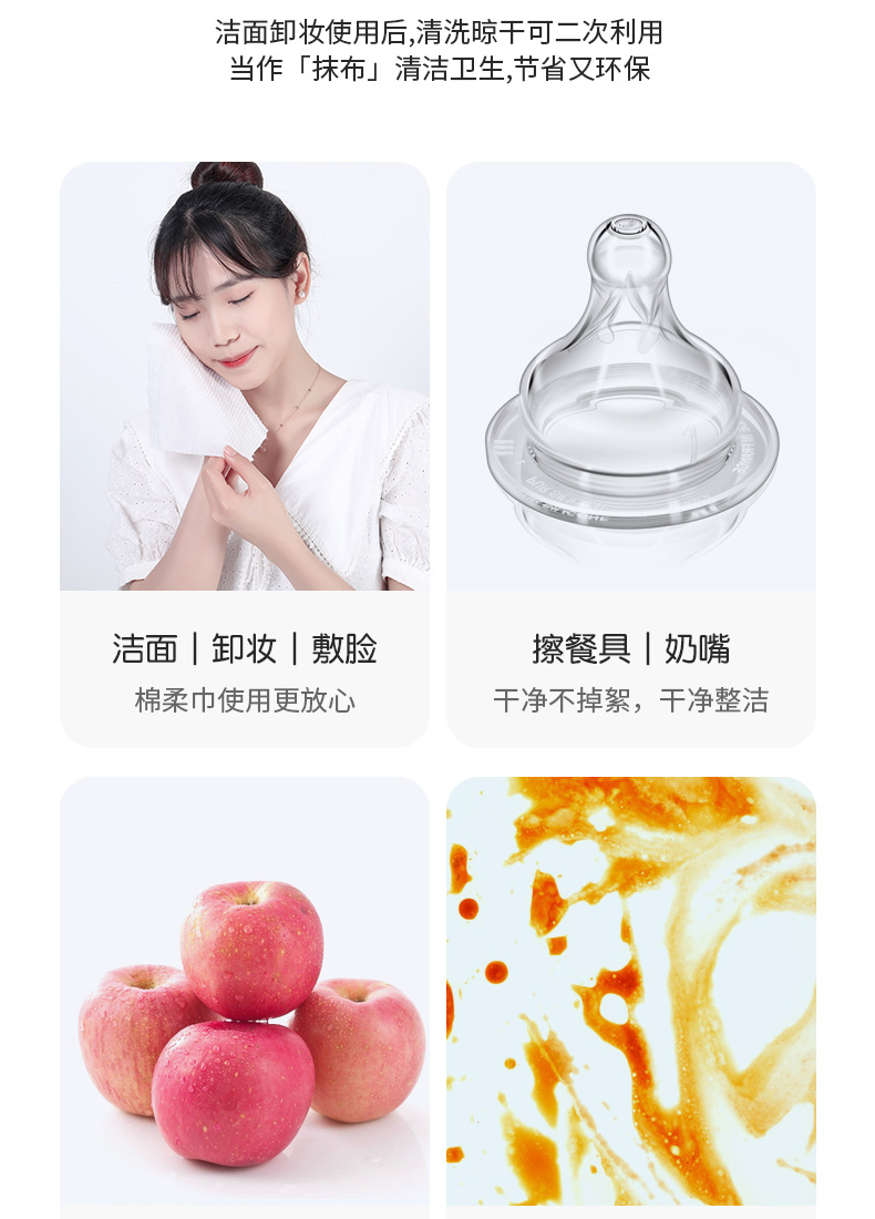 Disposable Face Cloth Thick Large Roll Soft Cotton Sanitary Napkins Beauty Makeup Remover Reel Type Cleaning Towel Towel Face Washing Towel Wholesale Disposable Face Cloth Thick Large Roll Soft Cotton Sanitary Napkins Beauty Makeup Remover Reel Type Cleaning Towel Towel Face Washing Towel Wholesale