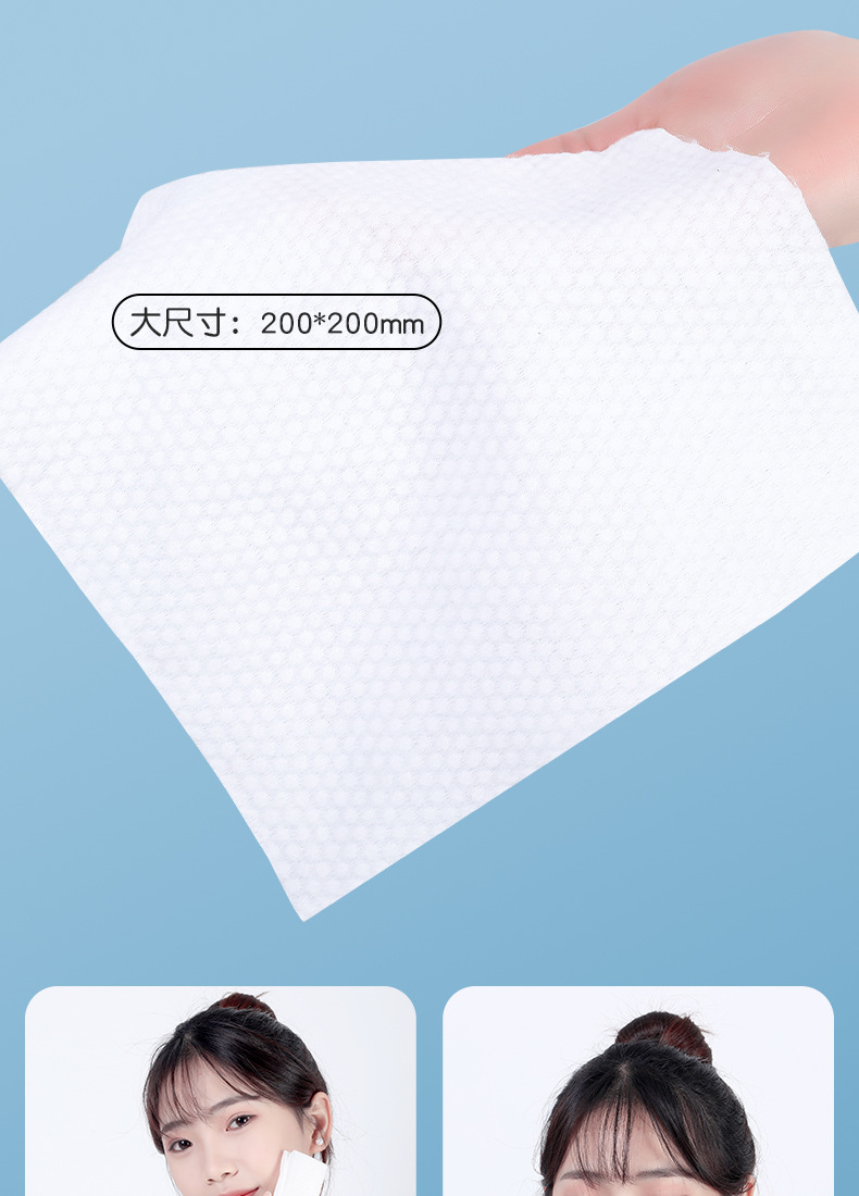 Disposable Face Cloth Thick Large Roll Soft Cotton Sanitary Napkins Beauty Makeup Remover Reel Type Cleaning Towel Towel Face Washing Towel Wholesale Disposable Face Cloth Thick Large Roll Soft Cotton Sanitary Napkins Beauty Makeup Remover Reel Type Cleaning Towel Towel Face Washing Towel Wholesale