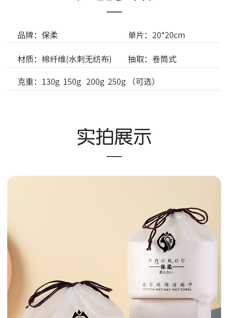 Disposable Face Cloth Thick Large Roll Soft Cotton Sanitary Napkins Beauty Makeup Remover Reel Type Cleaning Towel Towel Face Washing Towel Wholesale Disposable Face Cloth Thick Large Roll Soft Cotton Sanitary Napkins Beauty Makeup Remover Reel Type Cleaning Towel Towel Face Washing Towel Wholesale