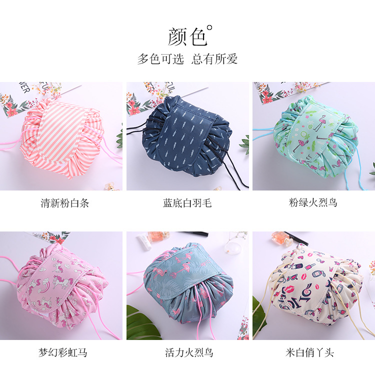 Korean version of the large capacity cosmetic bag women travel storage bag portable lazy people draw rope cosmetic bag wash gargle bag cosmetic bag Korean version of the large capacity cosmetic bag women travel storage bag portable lazy people draw rope cosmetic bag wash gargle bag cosmetic bag