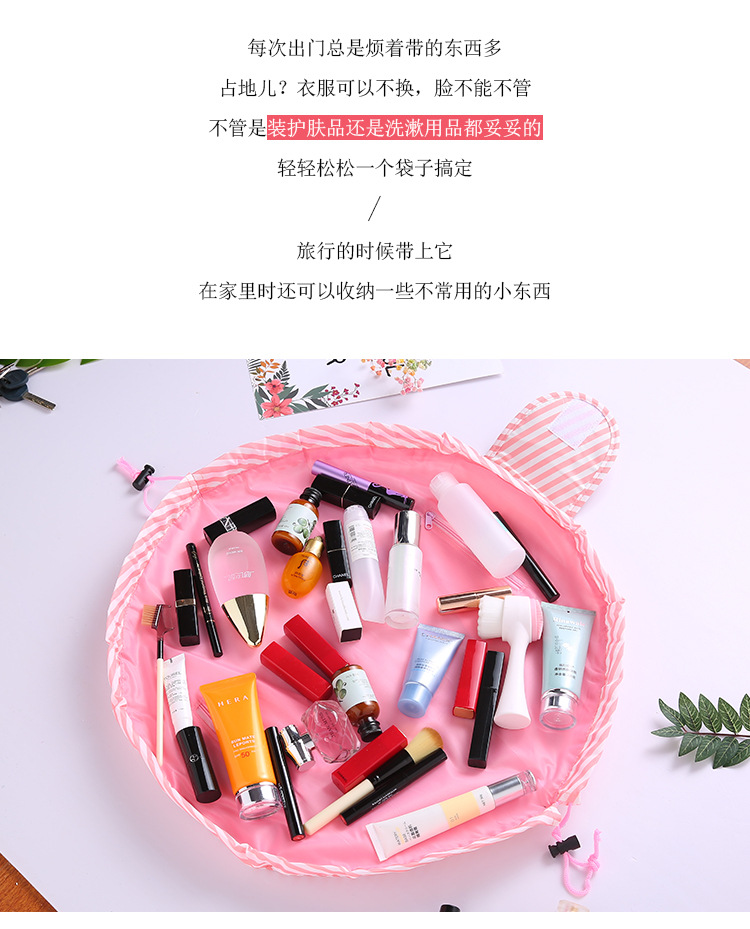 Korean version of the large capacity cosmetic bag women travel storage bag portable lazy people draw rope cosmetic bag wash gargle bag cosmetic bag Korean version of the large capacity cosmetic bag women travel storage bag portable lazy people draw rope cosmetic bag wash gargle bag cosmetic bag