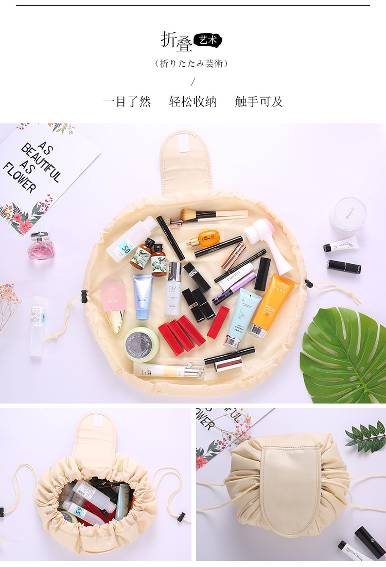 Korean version of the large capacity cosmetic bag women travel storage bag portable lazy people draw rope cosmetic bag wash gargle bag cosmetic bag Korean version of the large capacity cosmetic bag women travel storage bag portable lazy people draw rope cosmetic bag wash gargle bag cosmetic bag