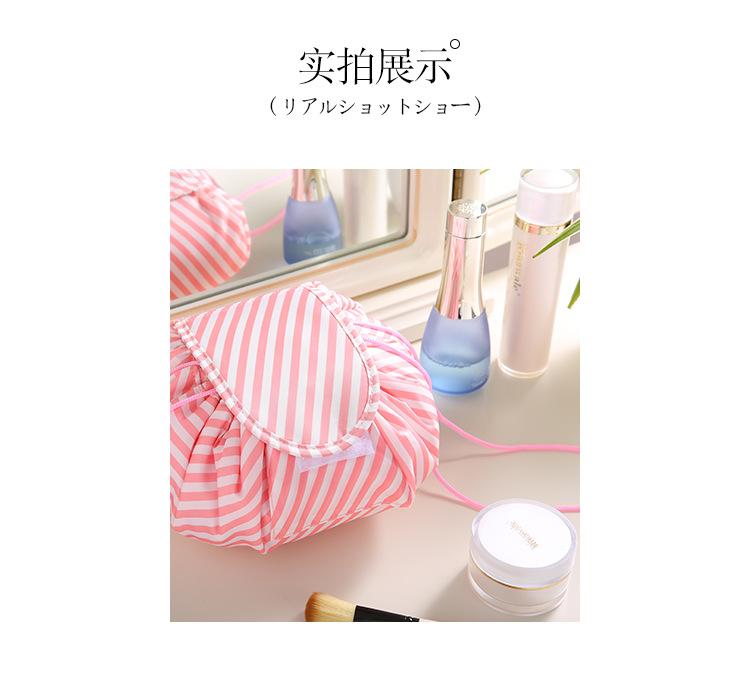Korean version of the large capacity cosmetic bag women travel storage bag portable lazy people draw rope cosmetic bag wash gargle bag cosmetic bag Korean version of the large capacity cosmetic bag women travel storage bag portable lazy people draw rope cosmetic bag wash gargle bag cosmetic bag